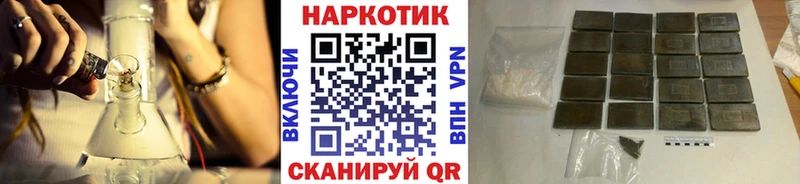 Где найти наркотики Богородск Каннабис Амфетамин ГАШИШ COCAIN СОЛЬ