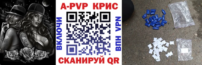 mega ссылка  Богородск  A PVP мука 