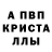 МЕТАМФЕТАМИН пудра Baskyram