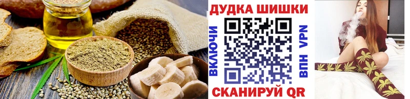 Печенье с ТГК конопля Богородск
