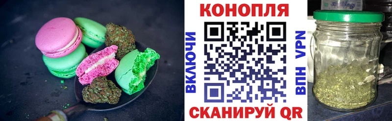 Cannafood конопля  Богородск 