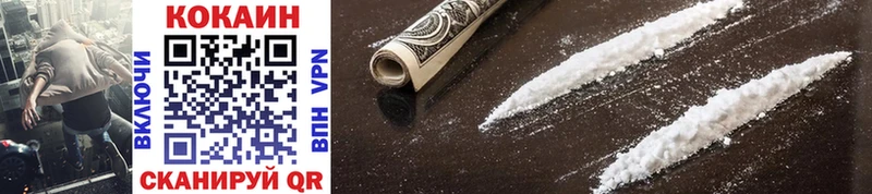 Cocaine Боливия  Богородск 
