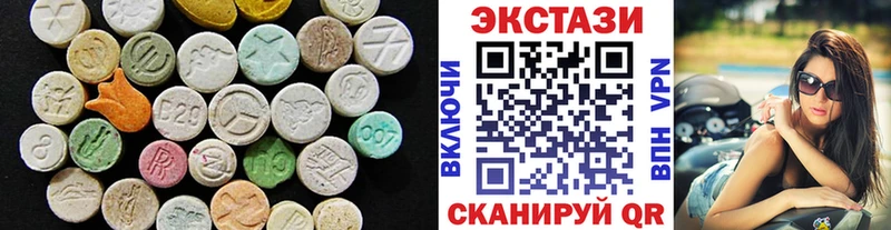 Ecstasy Cube  хочу наркоту  Богородск 