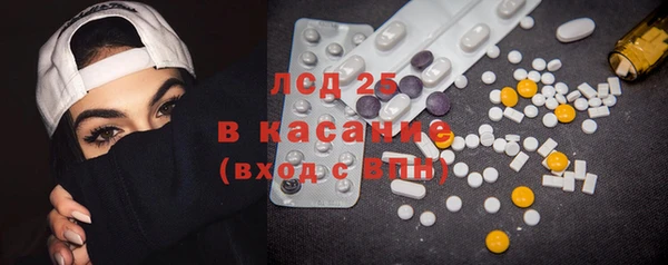ГАЛЛЮЦИНОГЕННЫЕ ГРИБЫ Алексеевка