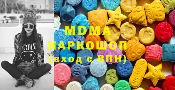ГАЛЛЮЦИНОГЕННЫЕ ГРИБЫ Алексеевка