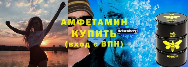 ГАЛЛЮЦИНОГЕННЫЕ ГРИБЫ Алексеевка