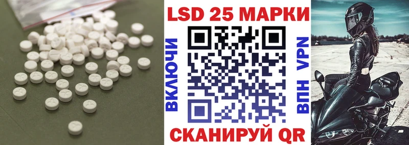 где купить наркотик Богородск LSD-25 экстази ecstasy