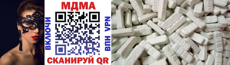 MDMA VHQ  гидра вход  Богородск 
