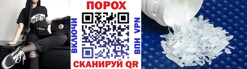 МЕТАМФЕТАМИН винт Богородск