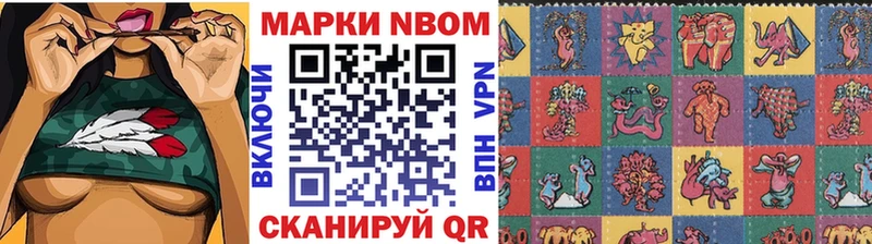 Марки 25I-NBOMe 1,5мг  сколько стоит  маркетплейс телеграм  Богородск 