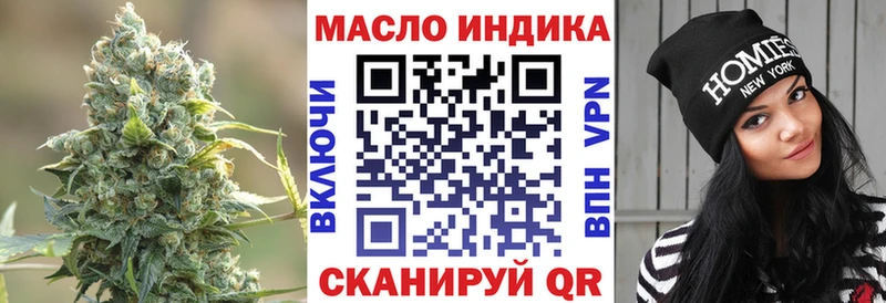 МЕГА вход  дарк нет наркотические препараты  Богородск  ТГК вейп  где найти наркотики 